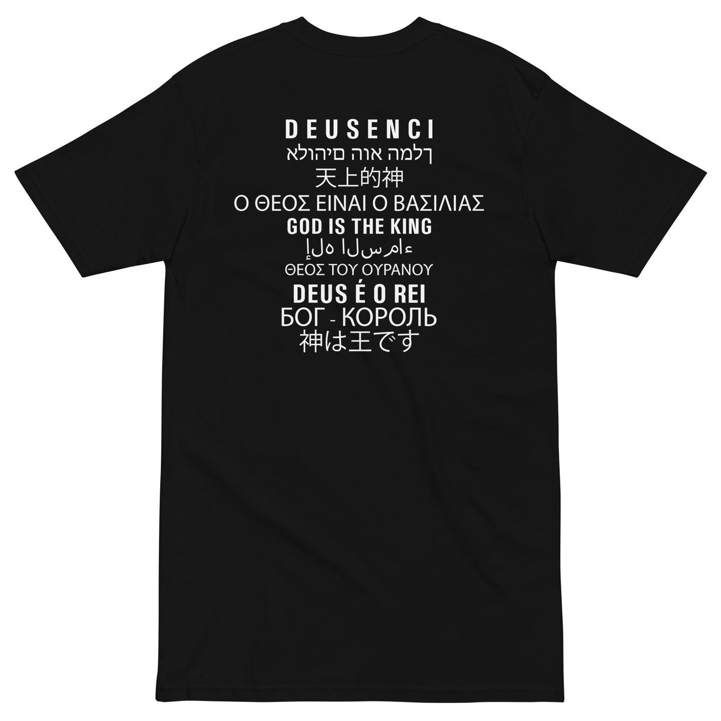 Unisex Babel 1.0 Nero