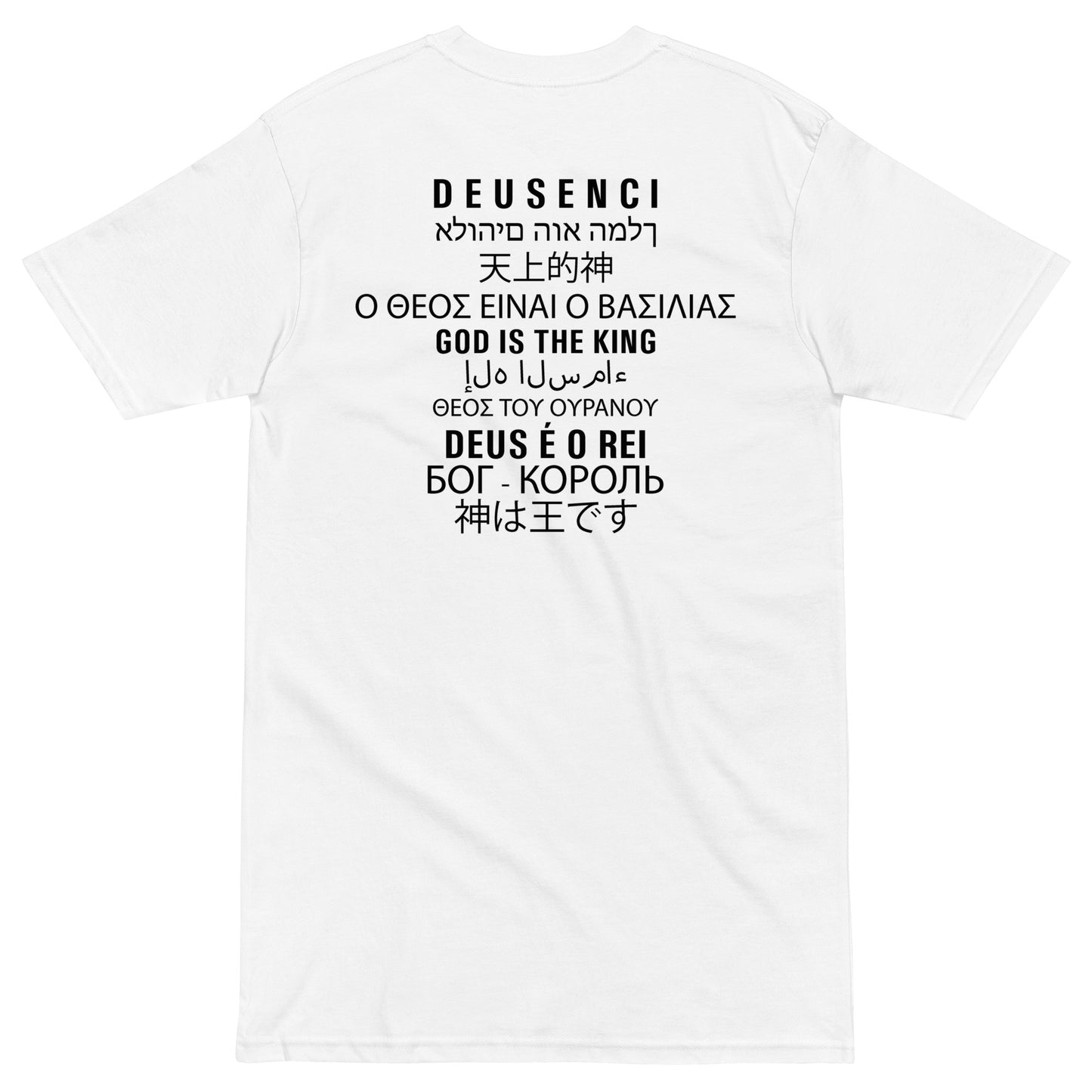 Unisex Babel 1.0 Bianco
